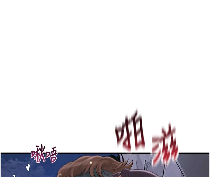 [韩国漫画] 花容湿色:取花点 剧情,巨乳大奶#[130P]-4