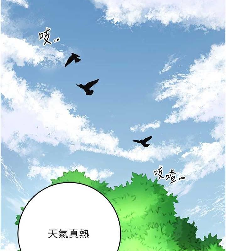 [韩国漫画] 花容湿色:取花点 剧情,巨乳大奶#[134P]-123