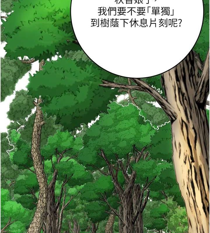 [韩国漫画] 花容湿色:取花点 剧情,巨乳大奶#[134P]-125