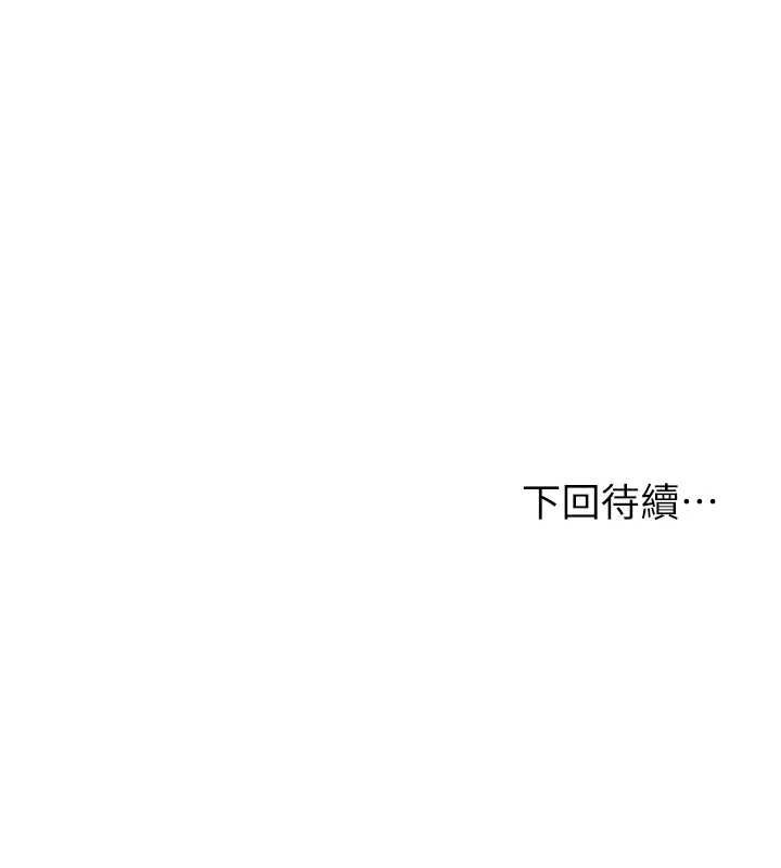 [韩国漫画] 花容湿色:取花点 剧情,巨乳大奶#[134P]-133