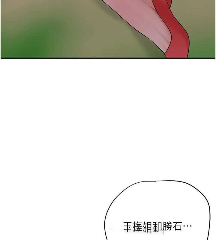 [韩国漫画] 花容湿色:取花点 剧情,巨乳大奶#[134P]-16
