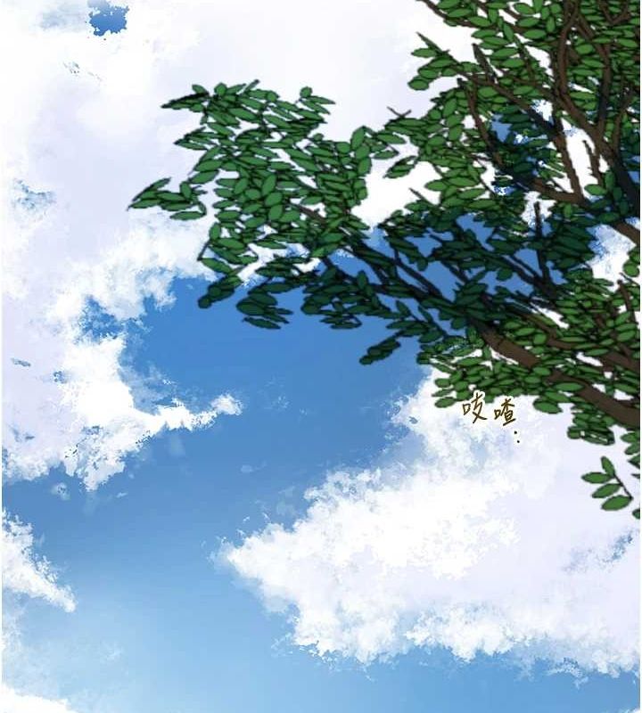 [韩国漫画] 花容湿色:取花点 剧情,巨乳大奶#[134P]-23