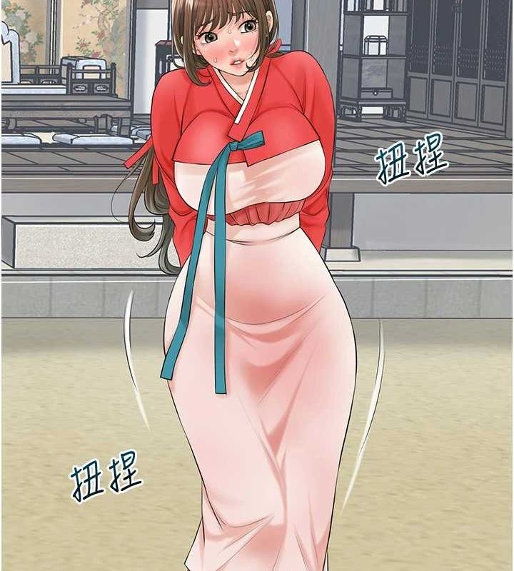 [韩国漫画] 花容湿色:取花点 剧情,巨乳大奶#[134P]-40