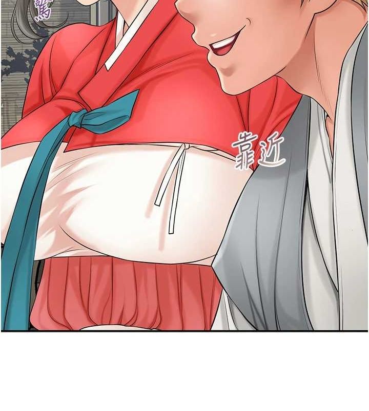 [韩国漫画] 花容湿色:取花点 剧情,巨乳大奶#[134P]-44