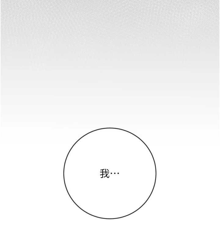 [韩国漫画] 花容湿色:取花点 剧情,巨乳大奶#[134P]-8