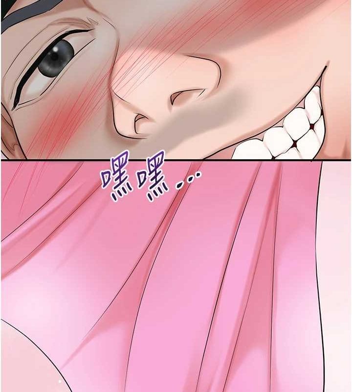 [韩国漫画] 花容湿色:取花点 剧情,巨乳大奶#[134P]-88