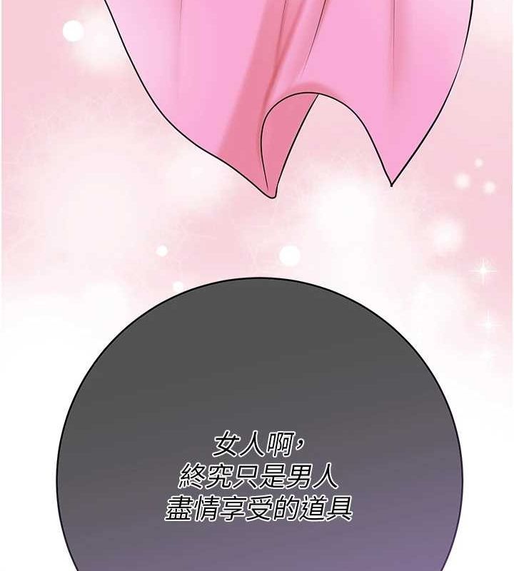 [韩国漫画] 花容湿色:取花点 剧情,巨乳大奶#[134P]-89