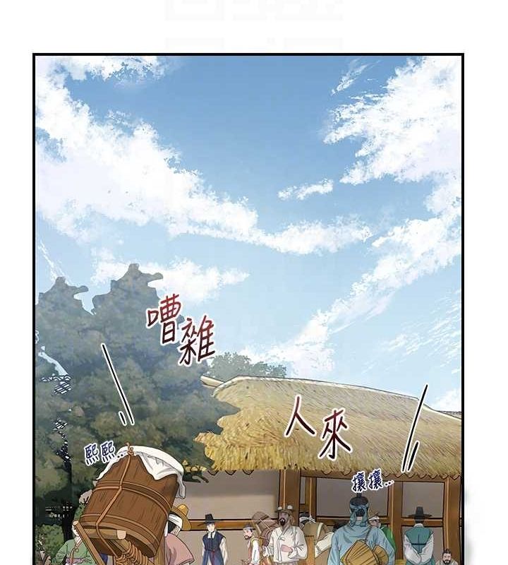 [韩国漫画] 花容湿色:取花点 剧情,巨乳大奶#[134P]-92