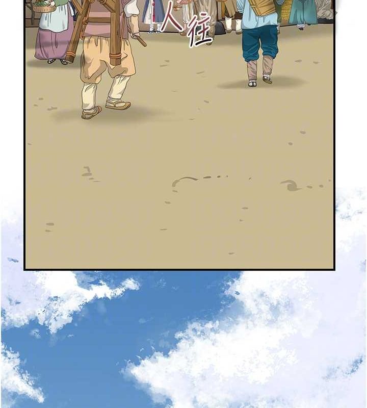 [韩国漫画] 花容湿色:取花点 剧情,巨乳大奶#[134P]-93