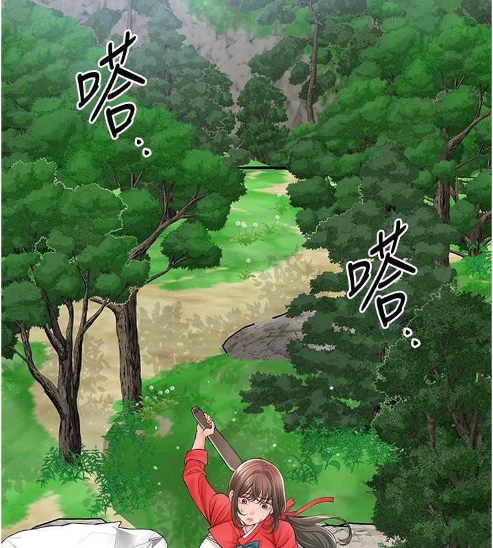 [韩国漫画] 花容湿色:取花点 剧情,巨乳大奶#[145P]-112