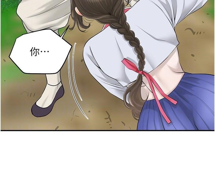 [韩国漫画] 花容湿色:取花点 剧情,巨乳大奶#[145P]-65