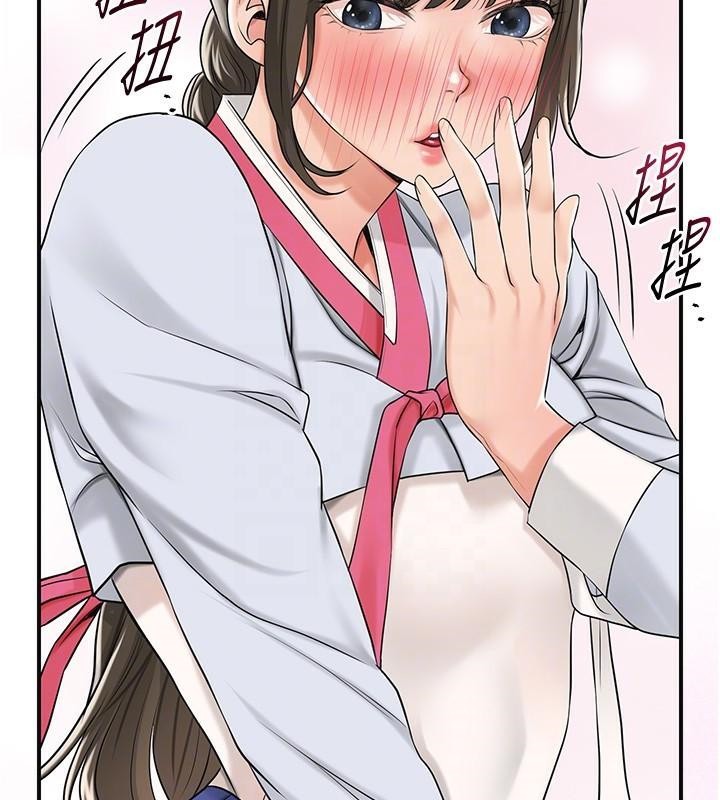 [韩国漫画] 花容湿色:取花点 剧情,巨乳大奶#[145P]-79