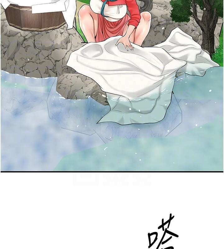 [韩国漫画] 花容湿色:取花点 剧情,巨乳大奶#[145P]-93