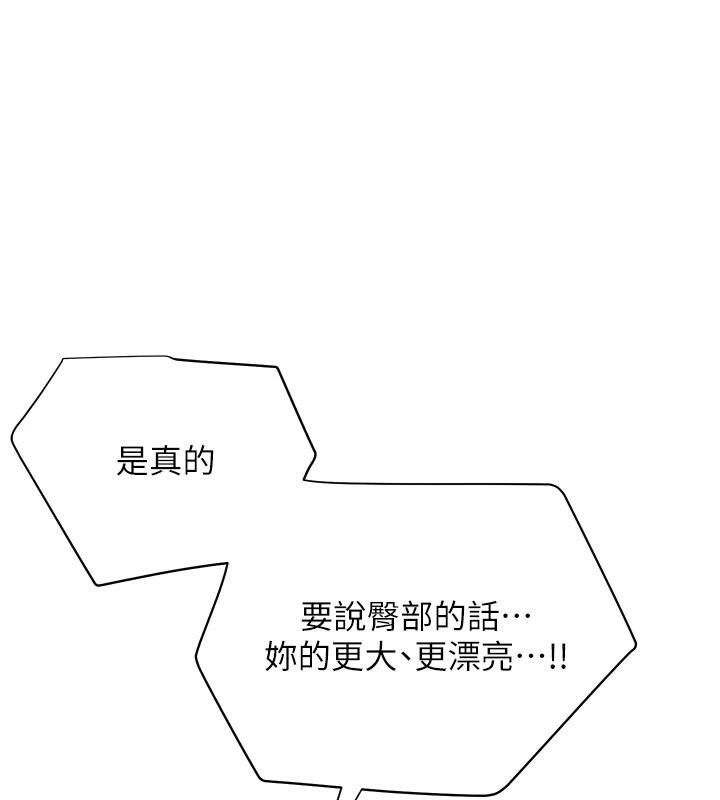 [韩国漫画] 花容湿色:取花点 剧情,巨乳大奶#[129P]-1