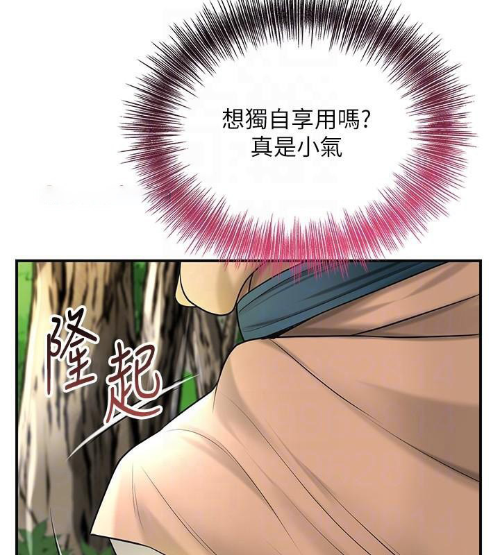 [韩国漫画] 花容湿色:取花点 剧情,巨乳大奶#[129P]-102