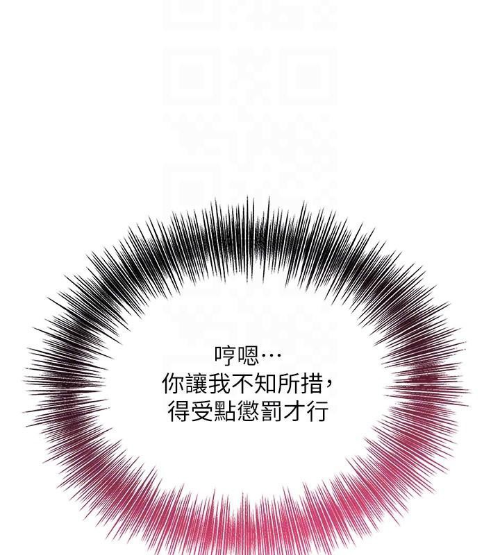 [韩国漫画] 花容湿色:取花点 剧情,巨乳大奶#[129P]-104