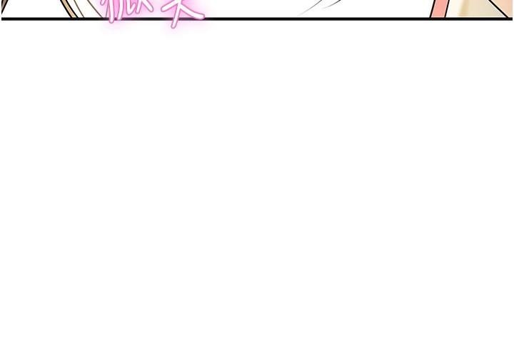 [韩国漫画] 花容湿色:取花点 剧情,巨乳大奶#[129P]-106