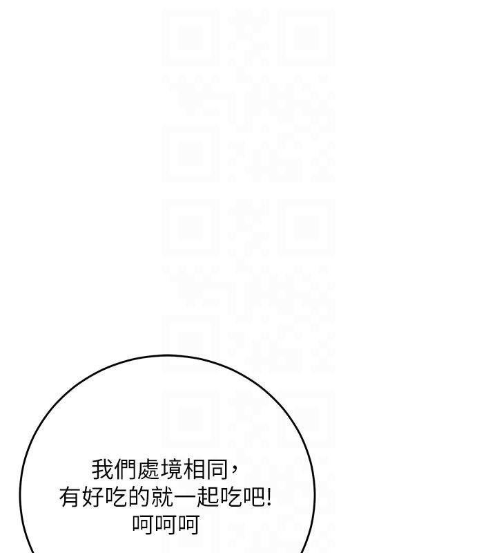 [韩国漫画] 花容湿色:取花点 剧情,巨乳大奶#[129P]-107
