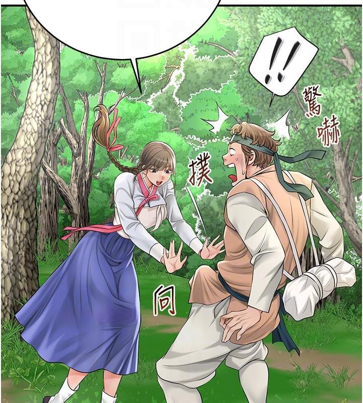 [韩国漫画] 花容湿色:取花点 剧情,巨乳大奶#[129P]-108