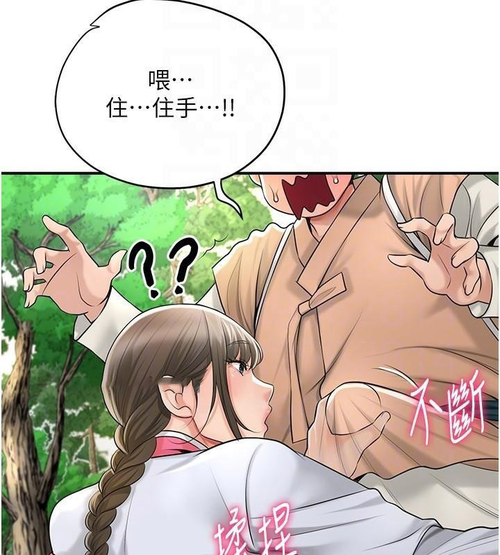 [韩国漫画] 花容湿色:取花点 剧情,巨乳大奶#[129P]-117