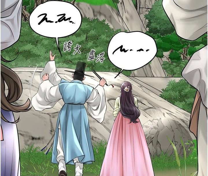 [韩国漫画] 花容湿色:取花点 剧情,巨乳大奶#[129P]-26