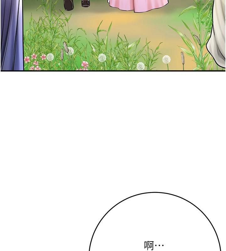 [韩国漫画] 花容湿色:取花点 剧情,巨乳大奶#[129P]-27
