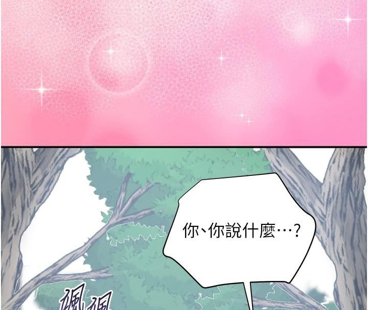 [韩国漫画] 花容湿色:取花点 剧情,巨乳大奶#[129P]-4