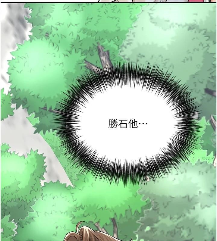 [韩国漫画] 花容湿色:取花点 剧情,巨乳大奶#[129P]-40
