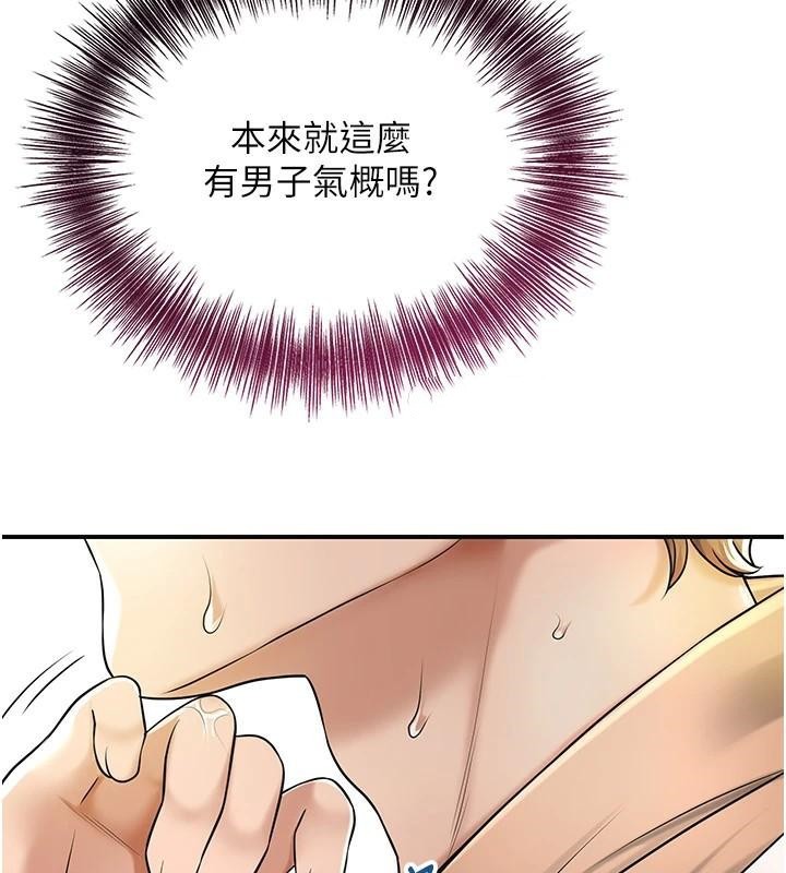 [韩国漫画] 花容湿色:取花点 剧情,巨乳大奶#[129P]-43