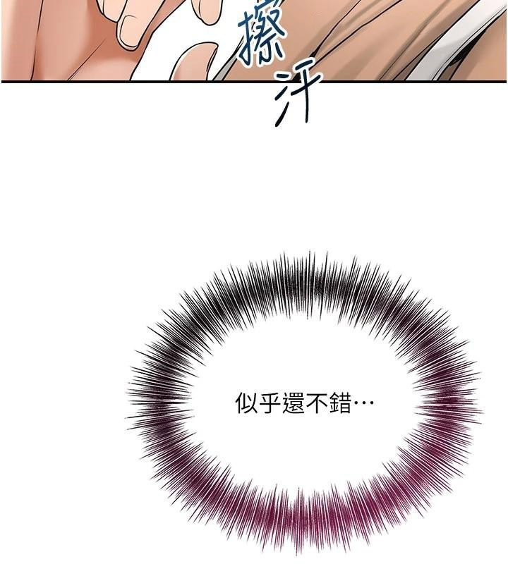 [韩国漫画] 花容湿色:取花点 剧情,巨乳大奶#[129P]-44