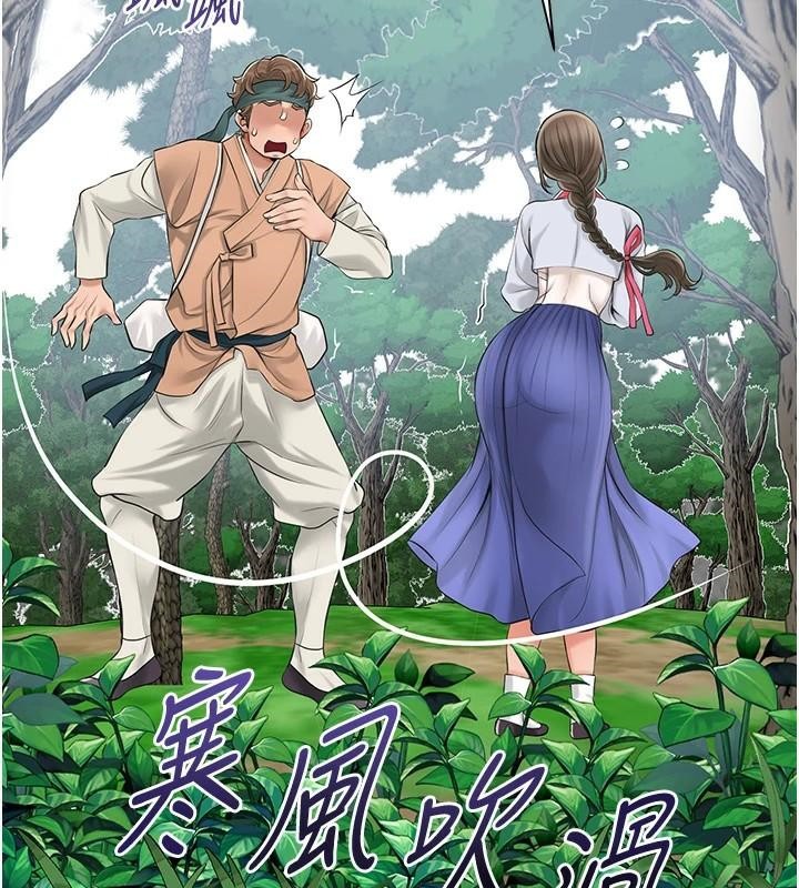 [韩国漫画] 花容湿色:取花点 剧情,巨乳大奶#[129P]-5