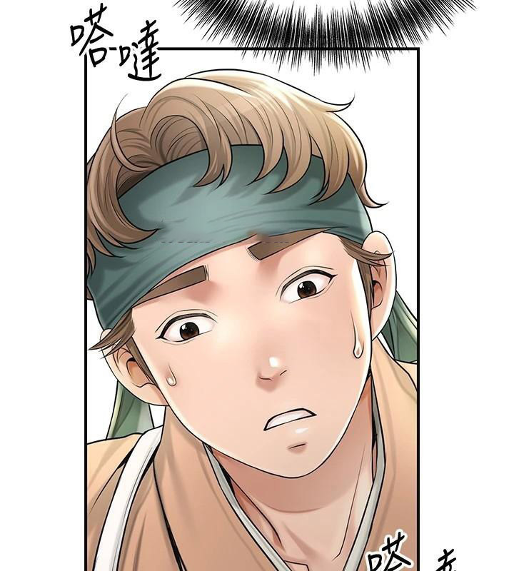 [韩国漫画] 花容湿色:取花点 剧情,巨乳大奶#[129P]-58
