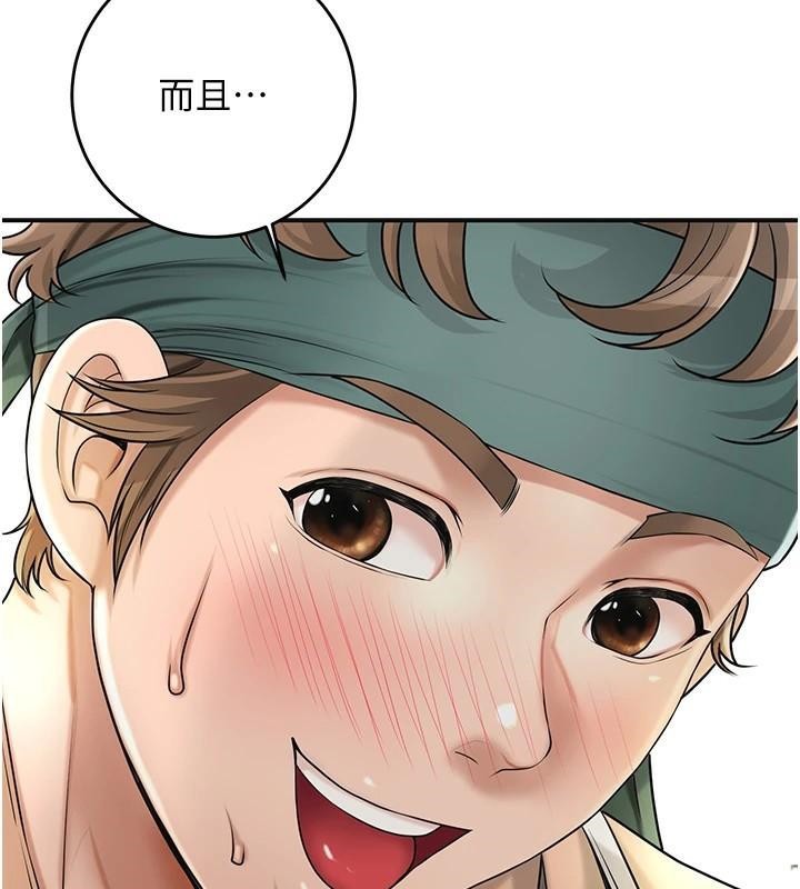 [韩国漫画] 花容湿色:取花点 剧情,巨乳大奶#[129P]-73
