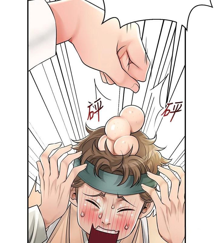 [韩国漫画] 花容湿色:取花点 剧情,巨乳大奶#[129P]-78