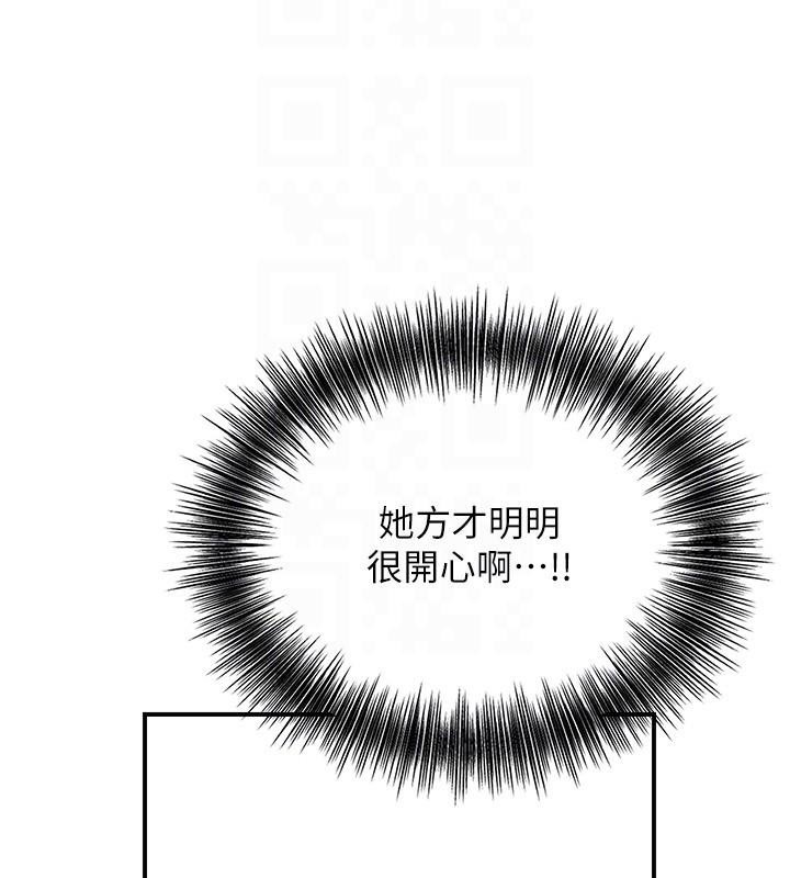 [韩国漫画] 花容湿色:取花点 剧情,巨乳大奶#[129P]-82