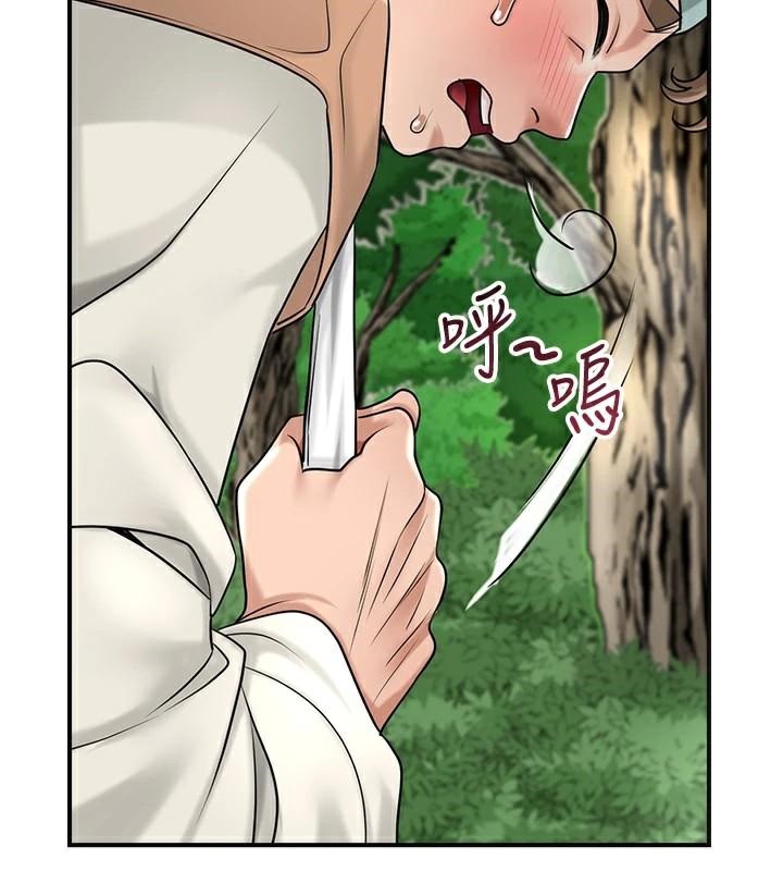 [韩国漫画] 花容湿色:取花点 剧情,巨乳大奶#[129P]-91