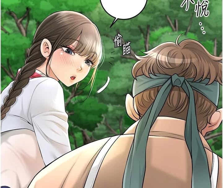 [韩国漫画] 花容湿色:取花点 剧情,巨乳大奶#[129P]-93