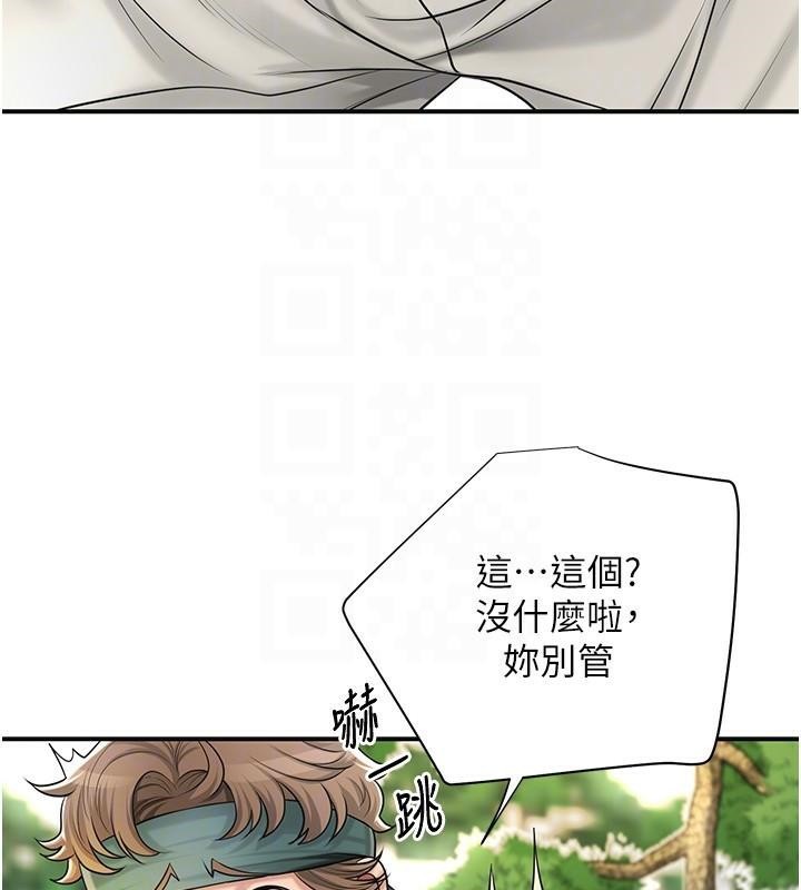[韩国漫画] 花容湿色:取花点 剧情,巨乳大奶#[129P]-96