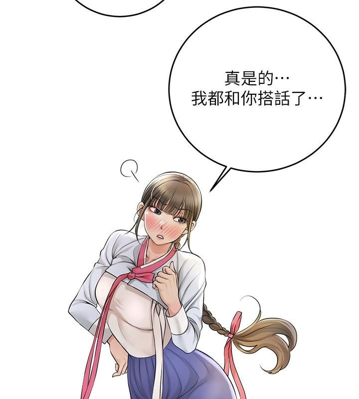 [韩国漫画] 花容湿色:取花点 剧情,巨乳大奶#[129P]-99