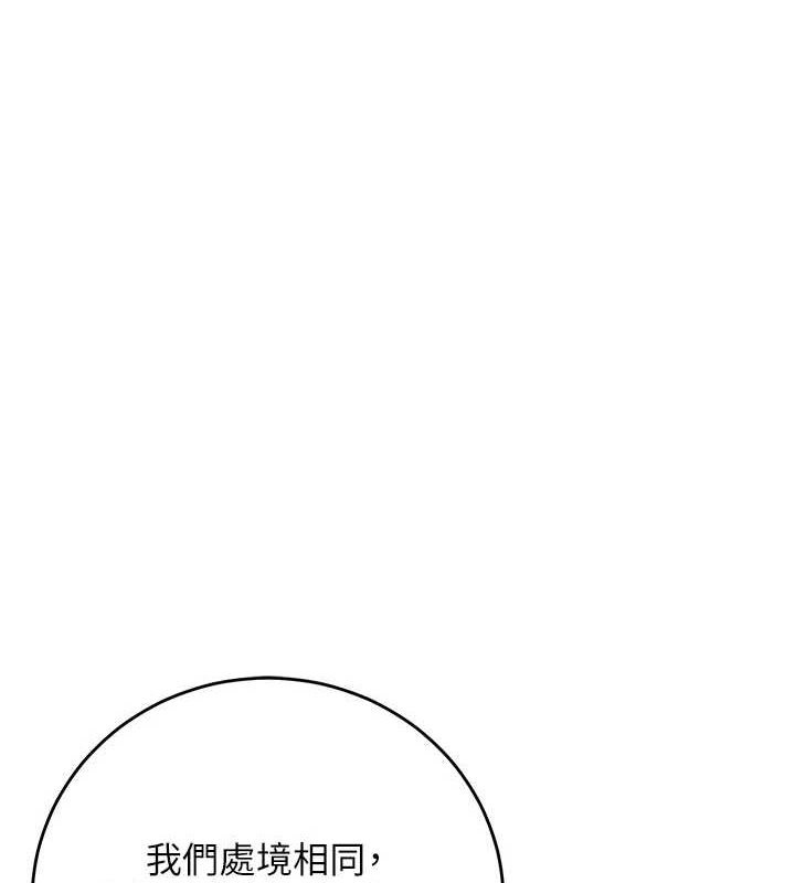 [韩国漫画] 花容湿色:取花点 剧情,巨乳大奶#[124P]-1