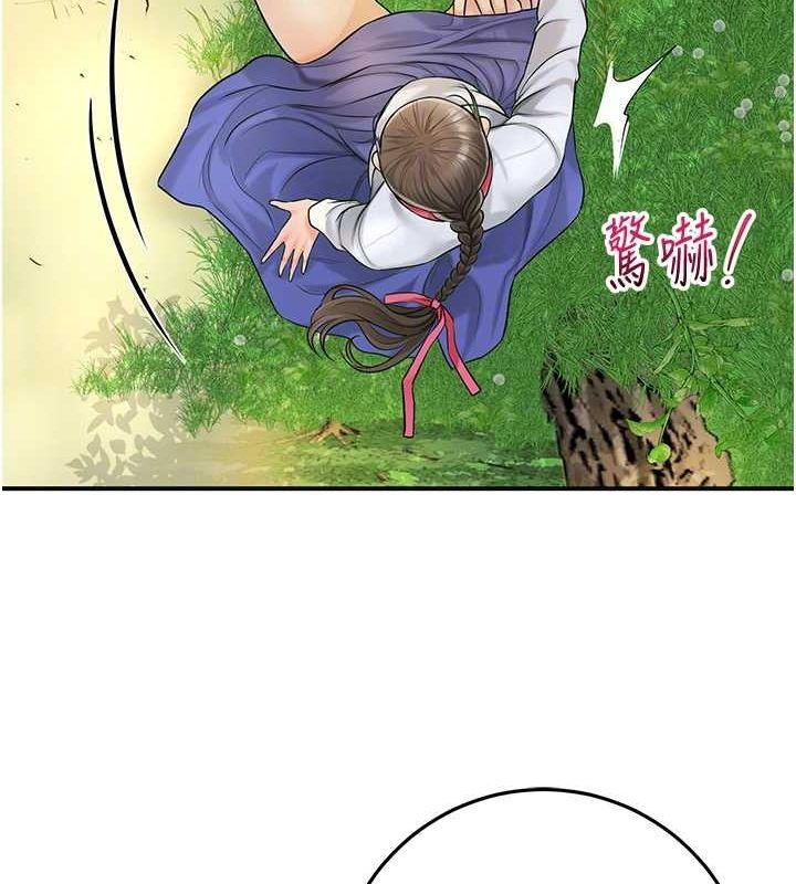 [韩国漫画] 花容湿色:取花点 剧情,巨乳大奶#[124P]-110