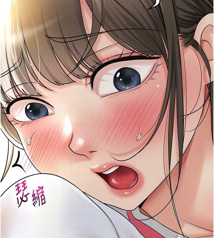 [韩国漫画] 花容湿色:取花点 剧情,巨乳大奶#[124P]-116