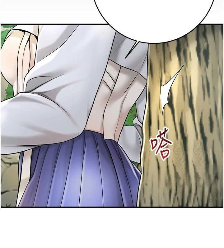 [韩国漫画] 花容湿色:取花点 剧情,巨乳大奶#[124P]-55