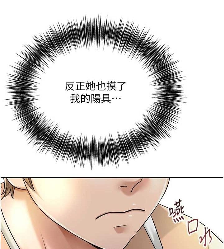 [韩国漫画] 花容湿色:取花点 剧情,巨乳大奶#[124P]-65
