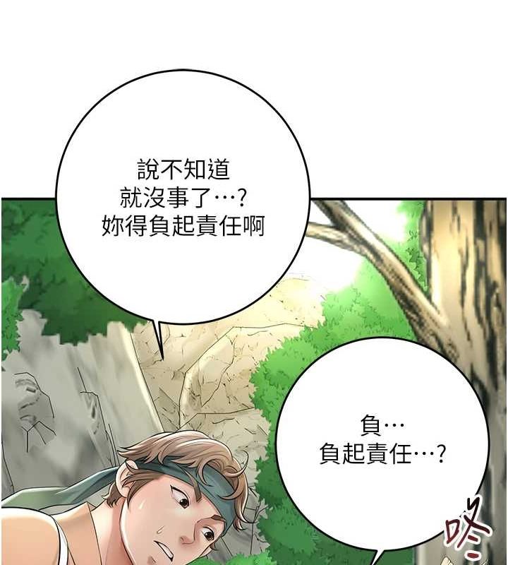 [韩国漫画] 花容湿色:取花点 剧情,巨乳大奶#[124P]-67