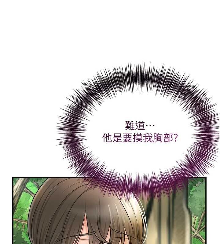 [韩国漫画] 花容湿色:取花点 剧情,巨乳大奶#[124P]-69