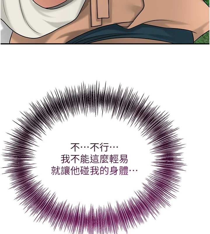 [韩国漫画] 花容湿色:取花点 剧情,巨乳大奶#[124P]-73