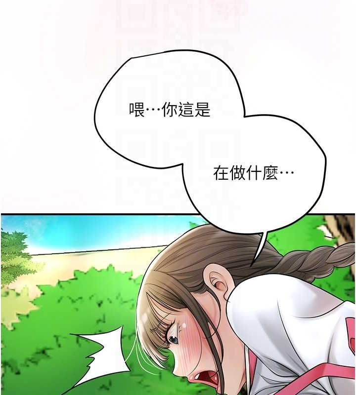 [韩国漫画] 花容湿色:取花点 剧情,巨乳大奶#[124P]-93