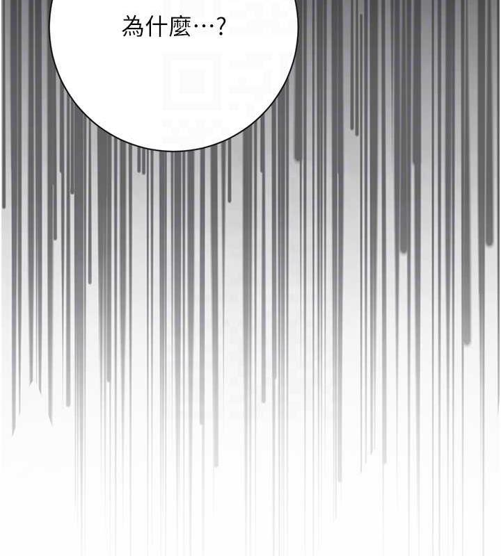 [韩国漫画] 花容湿色:取花点 剧情,巨乳大奶#[126P]-117