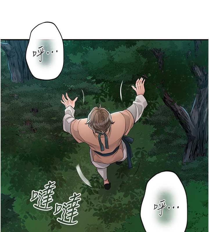 [韩国漫画] 花容湿色:取花点 剧情,巨乳大奶#[126P]-44